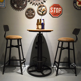 loft工业风复古铁艺酒吧桌椅创意个性椅咖啡厅吧台凳高脚椅酒吧椅