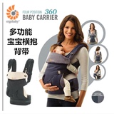 美国前抱式婴儿背带360多功能宝宝抱带横抱式新生儿小孩背袋背巾