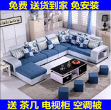 可定制布艺沙发大小户型可拆洗现代简约客厅家具转角U型组合沙发