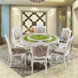 欧式圆桌餐桌椅组合 大理石餐桌椅实木餐桌6人园形饭桌餐厅桌椅