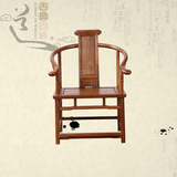 红木家具鸡翅木卷书椅 原木中式实木圈椅靠背椅古典围椅仿古茶椅