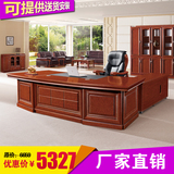 深圳 办公家具 油漆实木贴皮老板桌 老总办公桌大班台总裁桌