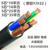 国标RVV电缆2芯3芯4芯5芯10平方16平方25平方35平方RVV电缆线