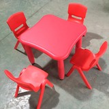 幼儿园儿童塑料梅花桌子学校儿童学习手工桌椅宝宝娱乐四人方形桌