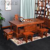 中式古典实木功夫茶桌椅组合仿古原木南榆木雕花茶桌椅茶台茶几