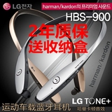 LG HBS900蓝牙耳机新款运动头戴式4.0立体声重低音防汗水音乐耳机