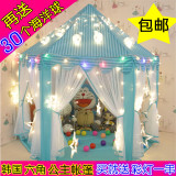 韩国六角儿童公主帐篷超大薄纱帐篷室内外宝宝游戏房子玩具屋包邮