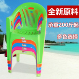 加厚防滑扶手椅简约家用塑料靠背椅子成人户外休闲大排档沙滩餐椅