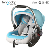 0-1岁 婴儿新生儿宝宝汽车用车载坐椅提篮式儿童安全座椅 正品3C