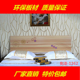 新款床头板免漆床头板 双人现代简约床靠背板床屏 可定制特价包邮