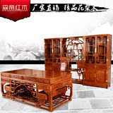 红木办公桌花梨木大班台老板书桌书柜组合中式仿古实木写字台家具