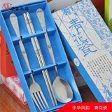 厨房用品不锈钢筷子勺子叉子三件套装可爱儿童学生餐具便携礼盒装
