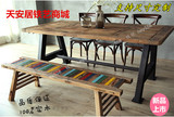 北欧宜家做旧大板桌餐桌家具组合复古实木工作台原木长桌餐厅饭桌
