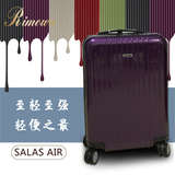RIMOWA日默瓦Salsa Air超轻拉杆旅行登机PC行李箱新款820万向轮