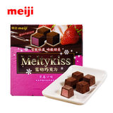 明治巧克力meiji正品 雪吻巧克力草莓口味零食小吃6口味62g/盒