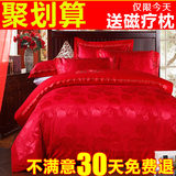 恋人水星家纺四件套正品全棉床单式纯棉婚庆大红1.5m1.8m床上用品