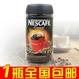 新加坡雀巢咖啡200g无糖纯咖啡速溶纯黑咖啡包邮醇品瓶装咖啡