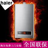 Haier/海尔 JSQ24-E2/E1/E3天燃气热水器恒温强排式10升12升G3X