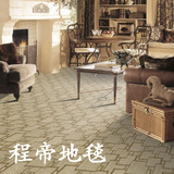 程帝欧式时尚馆别墅工程酒店客房走道家用客厅茶几方格满铺地毯