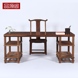 红木鸡翅木画案 中式仿古实木办公桌椅组合 大班台书画桌