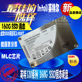 Intel/英特尔 320 160GB 2.5in SATA 3G SSD 固态硬盘 240G 128G