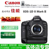 佳能 EOS-1DX Mark II 配16-35/f2.8 全画幅旗舰单反相机 4K摄像
