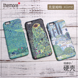 themore克里姆特iPhone7 6s Plus 5se手机壳磨砂硬壳油画文艺范