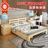 包邮简易1.5米双人床1.8大床简约松木儿童床特价1.2单人床实木床