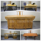 老榆木电脑办公桌组合仿古写字台老板桌新中式实木书桌椅组合定制