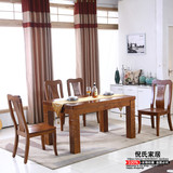 倪氏家居全实木餐桌长方形6人饭桌现代中式餐桌椅组合橡木餐桌