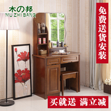 中式实木梳妆台80cm小户型迷你卧室橡木化妆桌简约现代化妆台组装