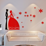创意浪漫温馨3D亚克力立体墙贴贴纸客厅沙发墙卧室婚房装饰品贴画