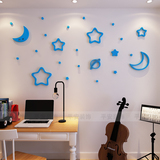 星星月亮亚克力3D水晶立体墙贴画儿童房卧室客厅背景墙面饰贴创意