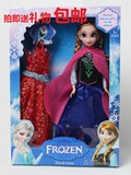 冰雪奇缘芭比娃娃艾莎安娜带衣服配件6关节芭比公主娃娃儿童玩具