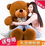 1.8米1.6毛绒玩具熊公仔熊猫大熊布娃泰迪熊生日结婚抱抱熊女儿童