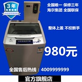 长虹6.0公斤钢化型投币洗衣机刷卡全自动自助洗衣吧专用厂家直销