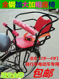 加厚自行车后置儿童座椅加宽脚踏电动车儿童座椅宝宝后座椅子包