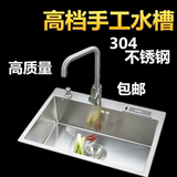正品手工水槽最大最小单槽4mm加厚304不锈钢厨房洗碗菜盆欧式
