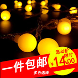 led彩灯闪灯串灯 装饰灯串10米圆球挂件 派对节日装饰彩灯