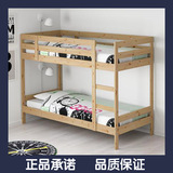 宜家代购 麦达 双层床架 儿童高低床 字母床 高架床 实木床架