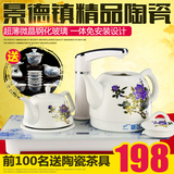 自动上水电磁茶炉三合一茶具套装烧水壶功夫泡茶炉加水抽水器陶瓷