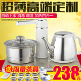 电磁茶炉自动上水电热水壶三合一烧水壶茶具泡茶壶煮茶加水抽水器