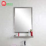 不锈钢太空铝卫生间浴室镜子壁挂镜卫浴镜柜带置物架台盆镜梳妆镜