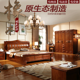现代中式实木卧室家具套装 橡木主卧婚房家具 床衣柜组合套装包邮
