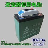平海汽车电瓶蓄电池正品新款特价促销12V45AH照明疝气灯36锂电池