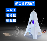 家用LED光触媒灭蚊灯 超声波驱蚊子老鼠蟑螂器 灭蚊器静音无辐射