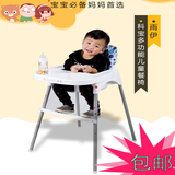 雨伊宝宝餐椅儿童高脚餐椅 宝宝座椅婴儿吃饭椅子塑料便携防水