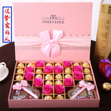 费列罗德芙巧克力礼盒装心形创意玫瑰情人节送男女友闺蜜生日礼物