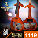 凤灵正品高档乌木配件纯手工电子小提琴 实木电声乐器