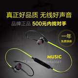 无线运动蓝牙耳机4.0通用耳塞式双耳立体声智通一拖二挂耳式休闲